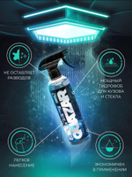 Space Cosmetics Быстрое кварцевое покрытие Quazar 500 мл 2 шт