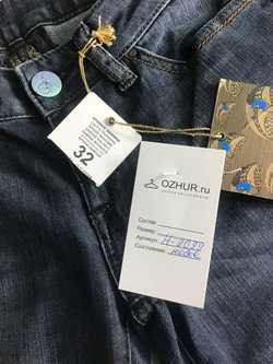 Джинсы Troll для городских будней, маркировка 32, визуально на 48/50 размер, новые