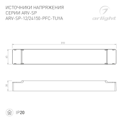 Блок питания ARV-SP-24150-PFC-TUYA-CCT (24V, 6.25A, 150W, WiFi, 2.4G) (Arlight, IP20 Пластик, 5 лет) 052990