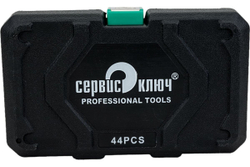 Набор инструмента Сервис Ключ в чемодане, 44 предмета 71044