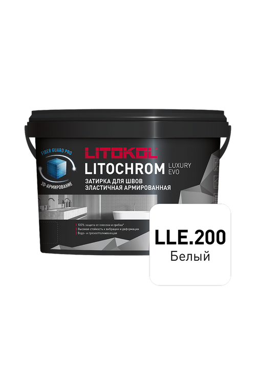 LITOKOL Затирка ЛИТОХРОМ ЛАКШЕРИ ЭВО/LITOCHROM LUXURY EVO 200 белый 5 кг