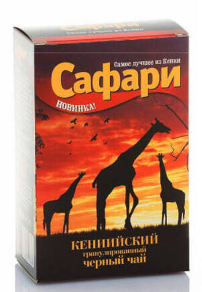 Чай весовой гранулированный Сафари Кенийский 85 г