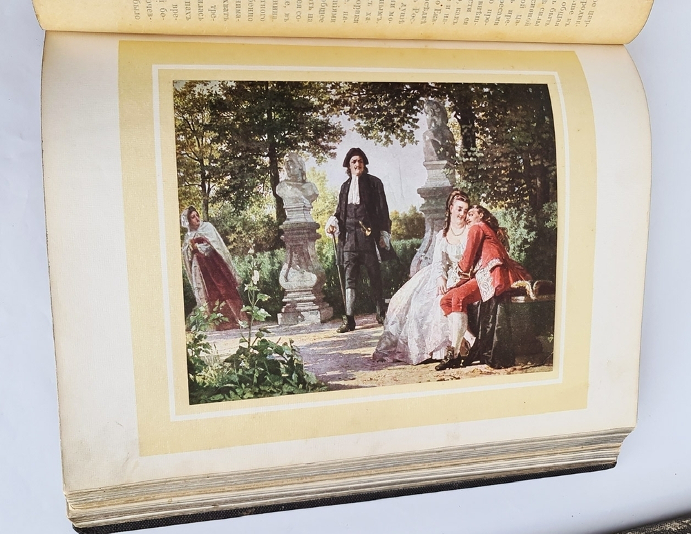 "Три века. Россия от смуты до нашего времени. Исторический сборник". В.В.Каллаша. 1913г. - антикварное издание