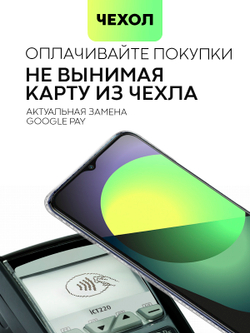 Чехол BROSCORP для Tecno Spark 8P (арт. TCN-S8P-TPU-01-POCKET)