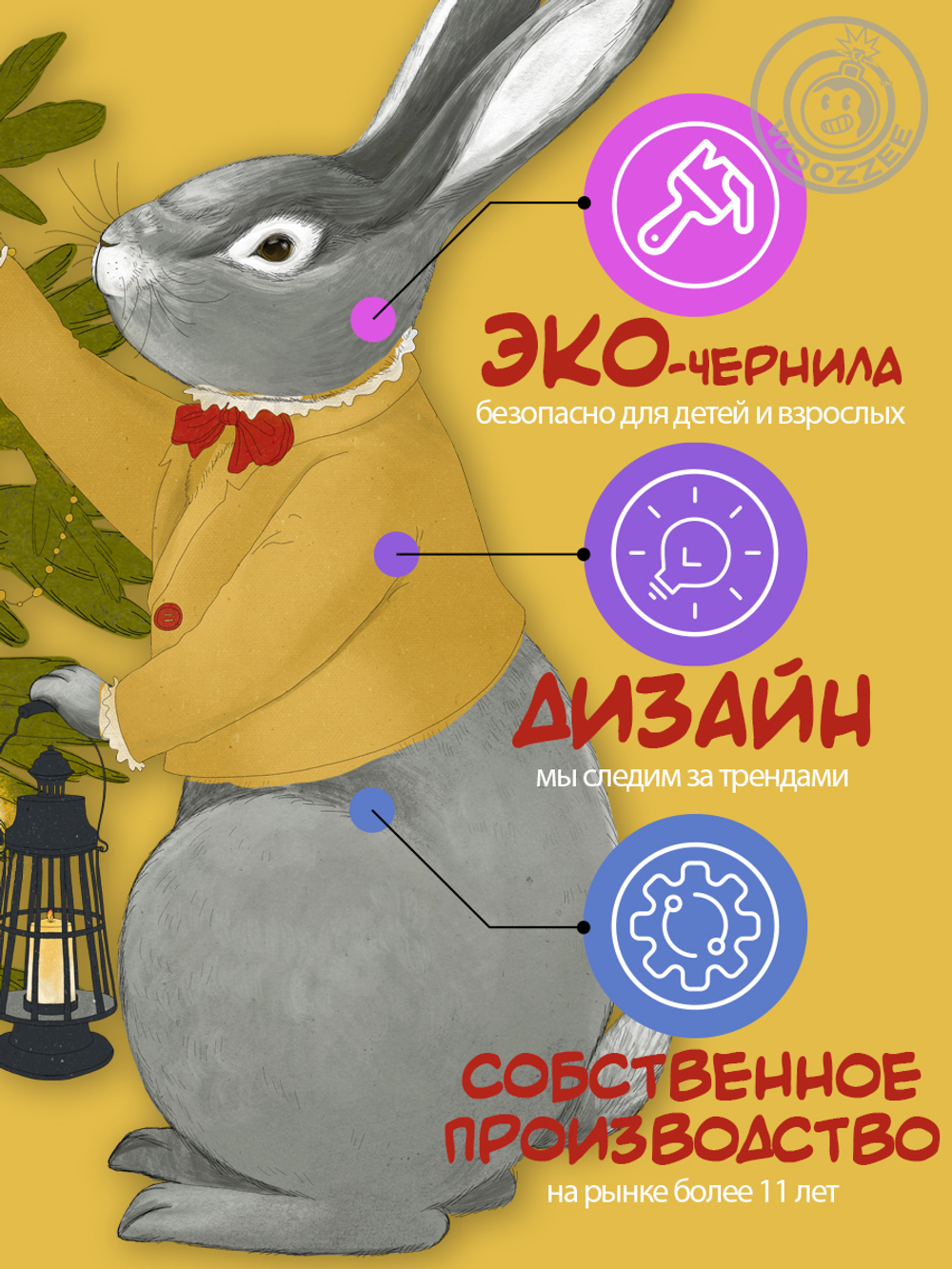 Наклейки-стикеры А3 "Новогодняя елка"