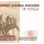 100 рублей 1997 г. Модификация 2004 г. Серия тМ 7777316