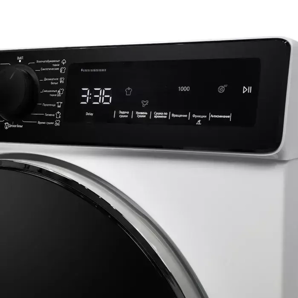 DeLonghi Сушильная машина DTD 795 H FABIO