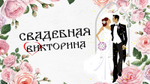 Сборник «Про любовь»