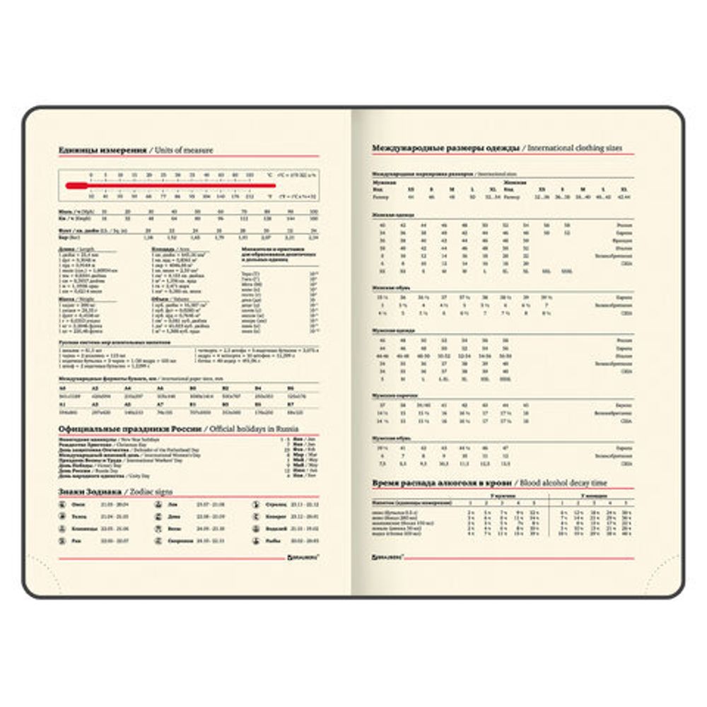 Ежедневник датированный 2023 А5 138x213 мм BRAUBERG "Comodo", под кожу, красный, 114015