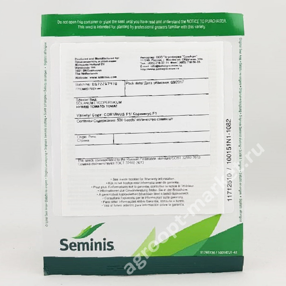 КОРВИНУС F1 семена томата (Seminis | Alexagro) – фото 3