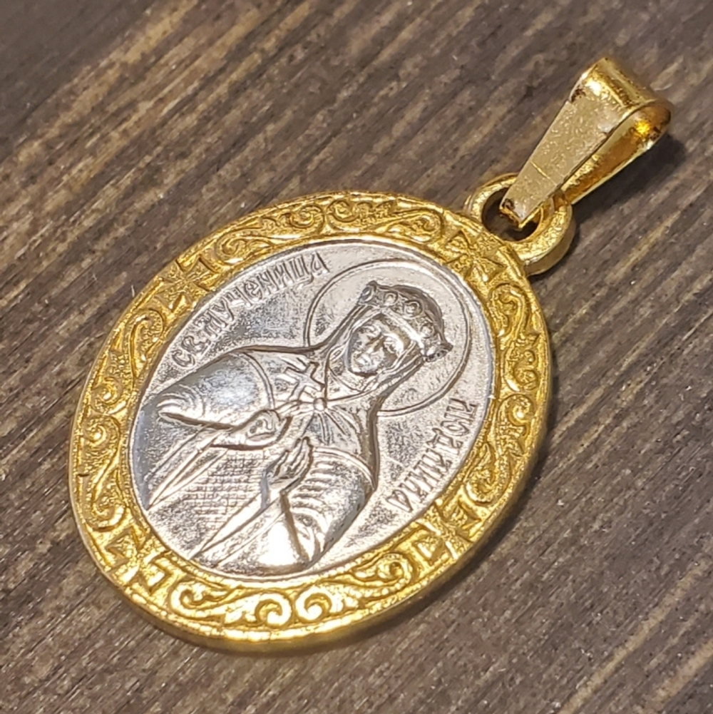 Нательная именная икона святая Людмила с позолотой кулон медальон с молитвой