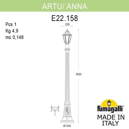 Садово-парковый фонарь FUMAGALLI ARTU/ANNA E22.158.000.WXF1R