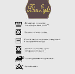 Тюль Blesslight НА ВЫСОКИЕ ПОТОЛКИ вуаль на шторной высота 300 см. ширина 800 см. Молочный