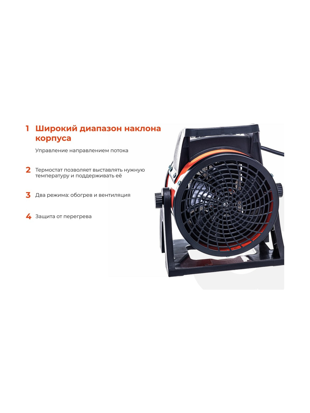 Электрическая тепловая пушка Gigant 2 кВт EHC 2