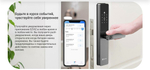 Биометрический электронный Wi-Fi дверной замок EZVIZ DL05.