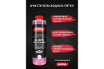 SHIMA DETAILER “GEL WATER SPOT REMOVER” Гелеобразный очиститель водных пятен 500мл.