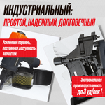 Пневматический монтажный пистолет Hybest HPCN83