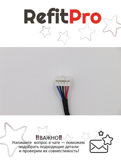 Разъём питания с кабелем для ноутбука Lenovo B50-70/B50-80 (90205524), оригинал