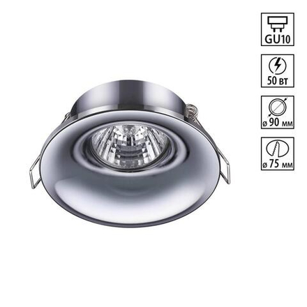 370639 SPOT NT19 476 хром Встраиваемый светильник IP20 GU10 50W 220V METIS