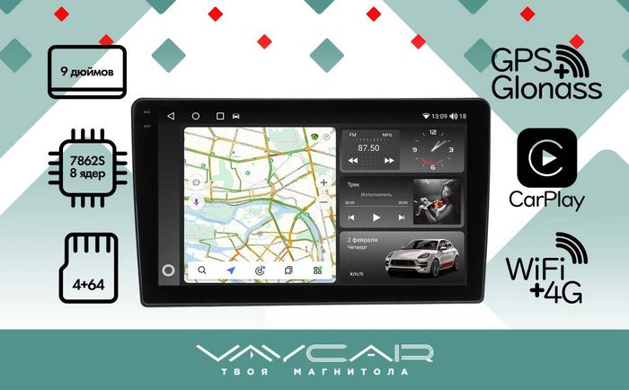 Магнитола для Opel Astra H, Antara, Corsa, Vectra, Zafira B вниз (черна) - Vaycar VA55-0019-2K на Android 13, Быстрая, 2K QLED, CarPlay, 4G SIM-слот
