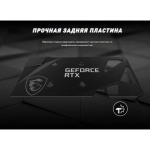 Видеокарта MSI RTX3050 VENTUS 2X XS 8GB OC (RTX 3050 VENTUS 2X XS 8G OC)