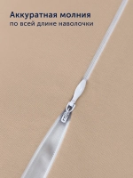 Наволочка для подушки-обнимашки BuyComfy (трикотаж)