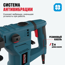 Перфоратор ALTECO RH 1500-32 SDS-Plus
