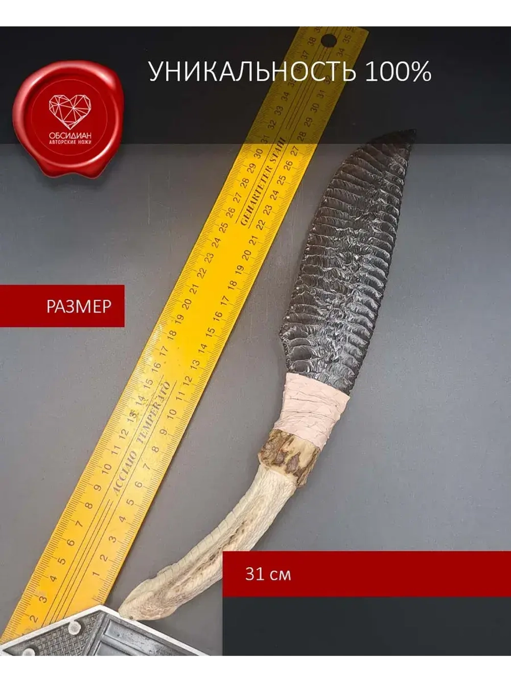 Гравировка змея Мамба 31 см (под заказ)