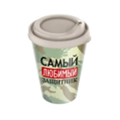 Стакан с крышкой 550мл с декором (бежевый)