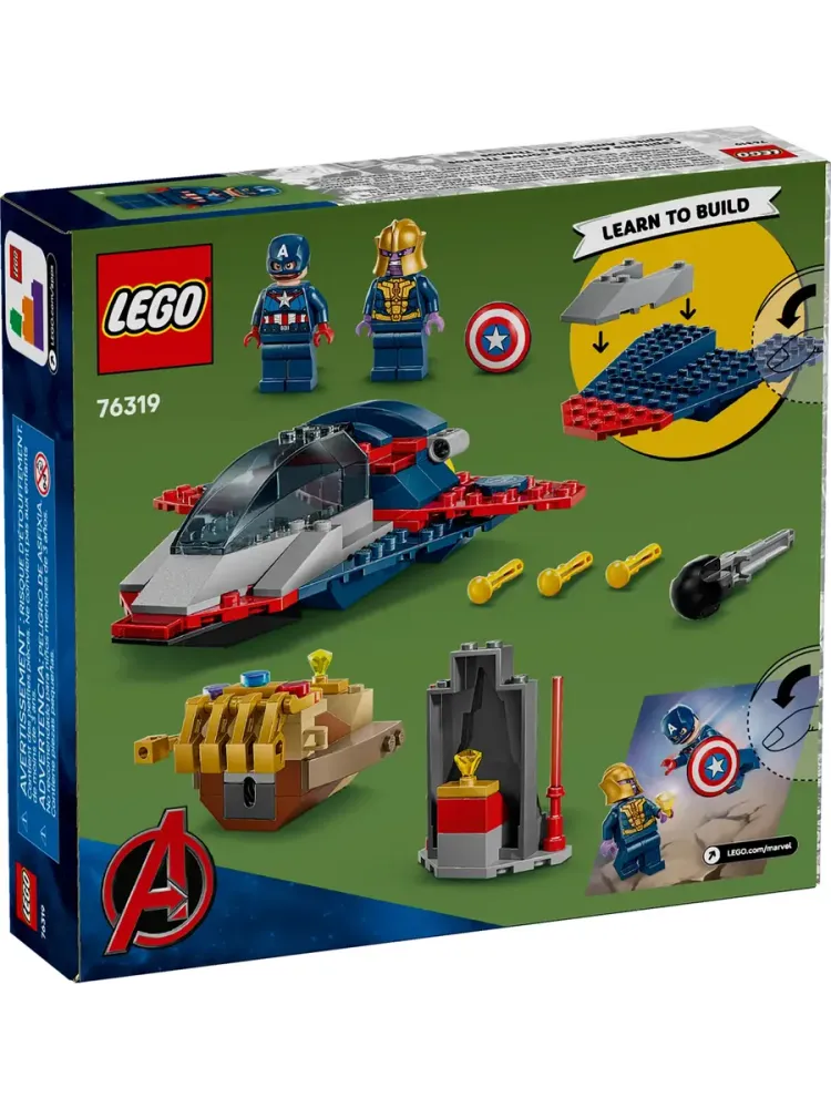 Конструктор Marvel 76319 Капитан Америка против Таноса