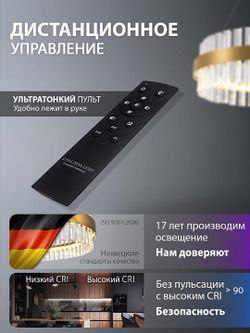 Подвесной светильник Natali Kovaltseva  INNOVATION STYLE 83151