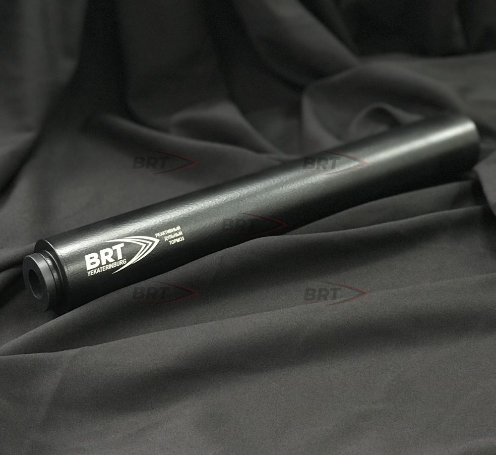 ДТК Интеграл на Вепрь Ланкастер ВПО 221/222 9,6, BRT