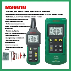 Mastech Детектор электромагнитного излучения Mastech-MS6818