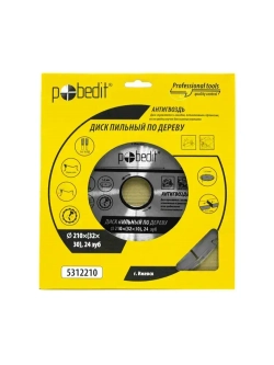 Пильный диск по дереву Антигвоздь 210 мм 24 зубьев