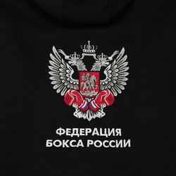 TSR-10386 Костюм спортивный Федерация Бокса России черный