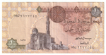 Egypt, 1 Pound, 1979 - 2016, XF
