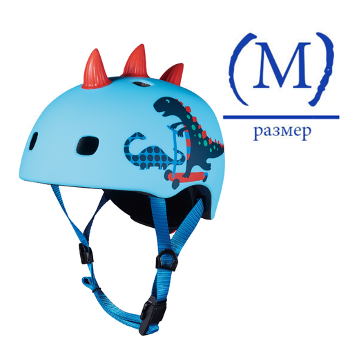 Шлем Micro - скутерзавры 3D M (V2) BOX