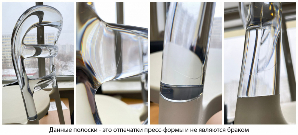 Стул пластиковый, Siesta Contract Miss Bibi, белый, красный