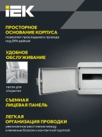 Корпус пластиковый КМПн-18 IP65 серая непрозрачная дверь TEKFOR IEK