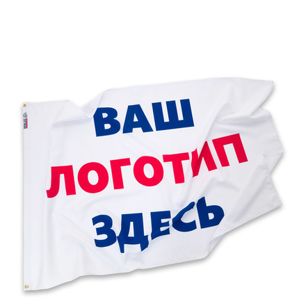 Флаг с Вашим изображением КАТЕГОРИЯ МИРОВОЙ СТАНДАРТ