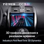 Teyes CC3 2K 9"для Nissan Sunny, Versa 2012-2014