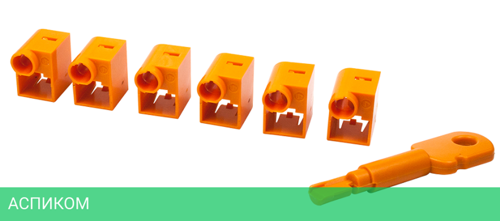 Блокиратор порта Lanmaster LAN-SEC45-CL-SET-OR 6шт оранжевый