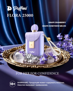 PUFFMI FLORA 25000