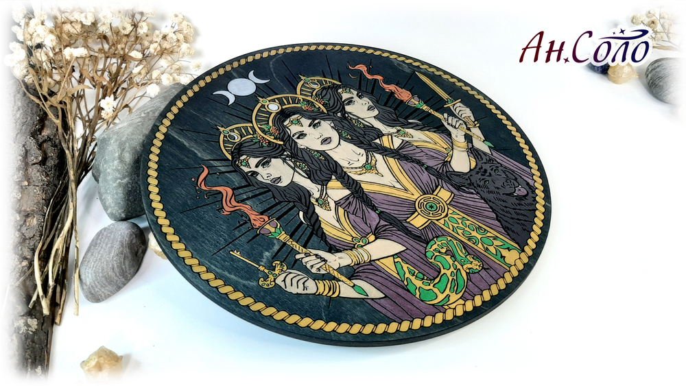 Алтарь "Трехликая Геката"