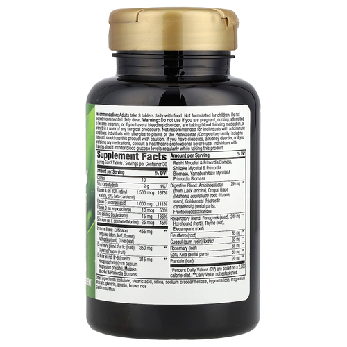 Nature's Way, System Well, максимальный иммунитет, 90 таблеток