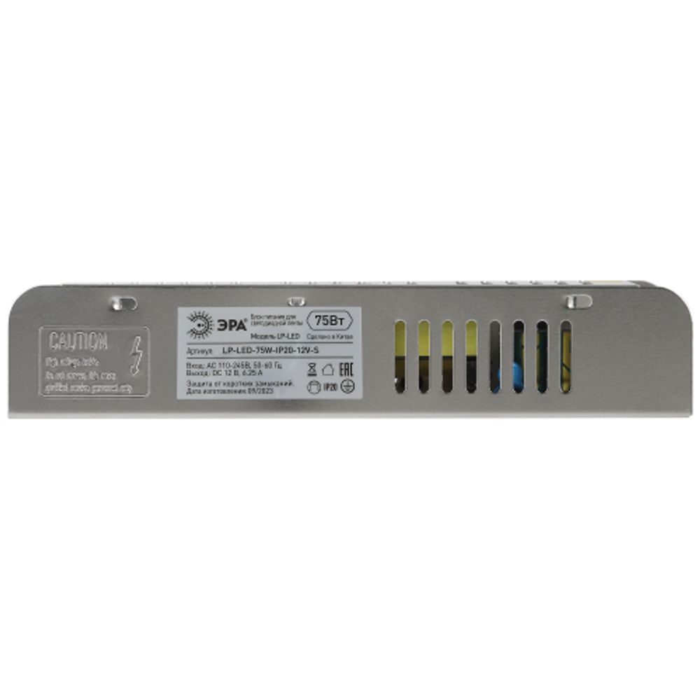 Блок питания ЭРА LP-LED-75W-IP20-12V-S 75W-IP20-12V-S | Источники питания