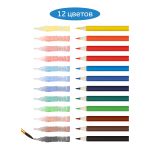 Карандаши акварельные 12 цв. Гамма Классические + кисть