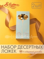 Ложки чайные