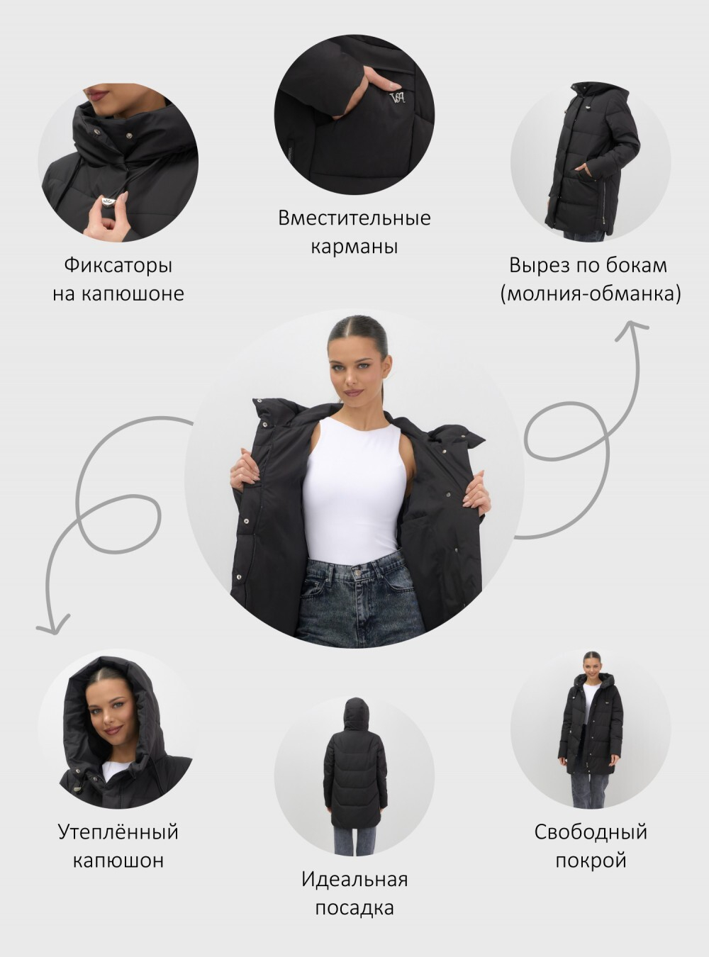 Куртка женская демисезонная с капюшоном черного цвета 1139Ch