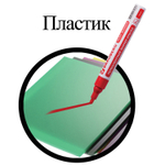 Маркер-краска лаковый (paint marker) 4 мм бордовый без ксилола (без запаха) алюминий BRAUBERG PROFESSIONAL (12 штук в упаковке)